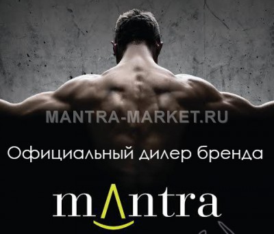 Официальный дилер Mantra Официальный дилер Mantra