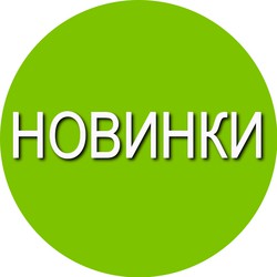 Новинки и Скидки от фабрики Mantra Новинки и Скидки от фабрики Mantra